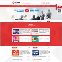邢臺(tái)易暢信息技術(shù)咨詢服務(wù)中心 賦能企業(yè)數(shù)字化轉(zhuǎn)型的專(zhuān)業(yè)伙伴