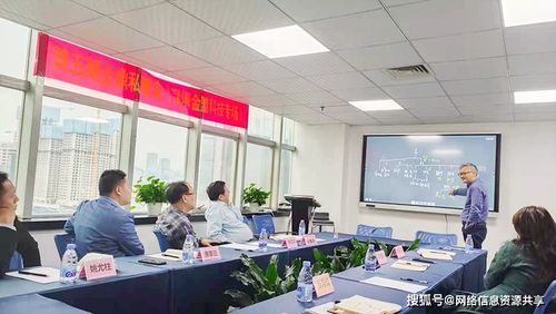 七鼎咨詢第五期企鼎私董會(huì)金盟科技專(zhuān)場(chǎng) 信息技術(shù)咨詢新篇章的開(kāi)啟